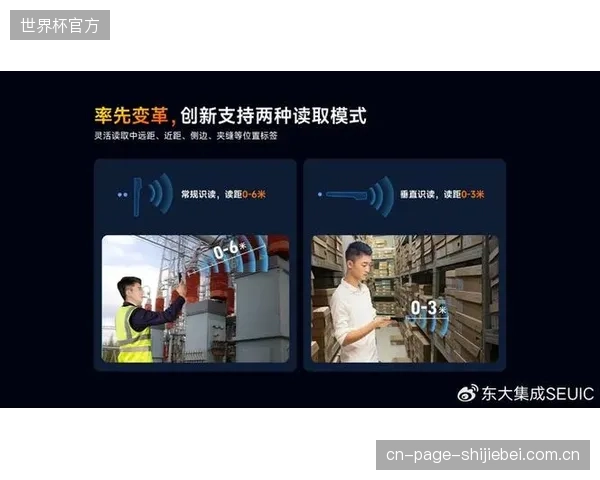 从通用物流到专业体育，防汗水衰减RFID芯片的出现，促进了上游制造商向体育产业的垂直渗透