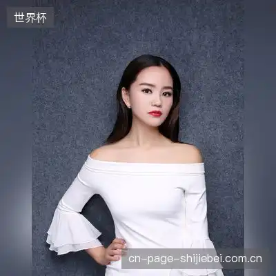 秦葵